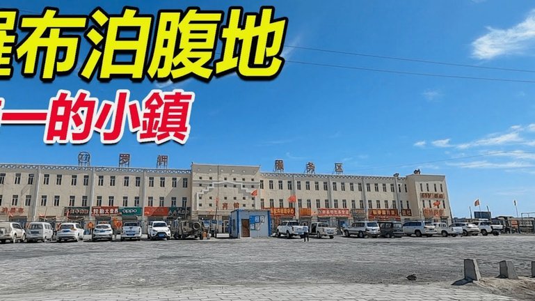 波普被判黄牌不给红牌VAR确认