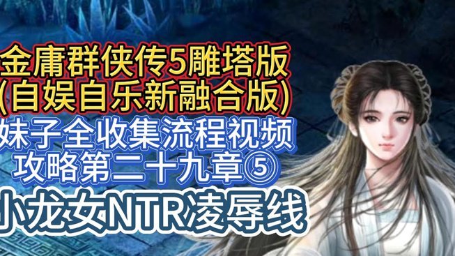 海牛4-1狂胜泰山，米兰：更衣室沸腾了！