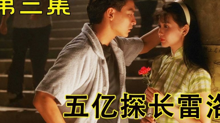 莫雷洛坐冷板凳反致进攻乏力换韩鹏不如再给莫雷洛机会