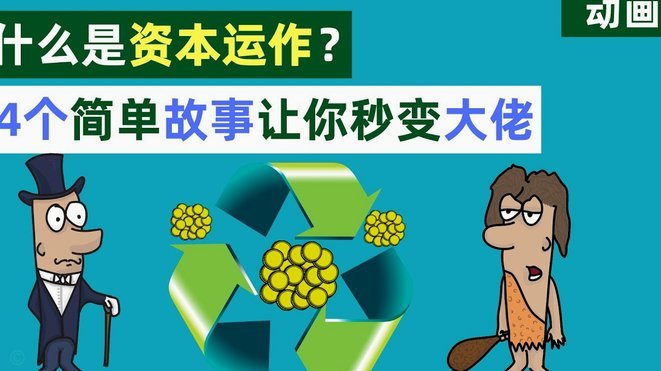 地表最强U17：中国青年足坛的真实底蕴几何？