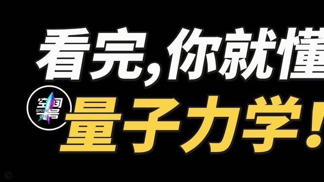 这就是地表最强U17的含金量吗？