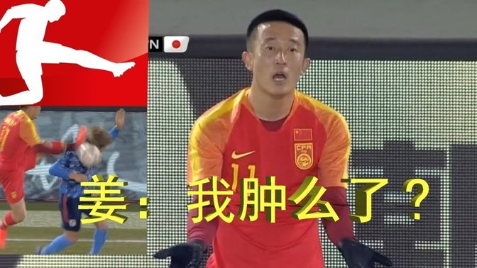 10人领先！国安角球机会，拉莫斯头球破门，国安1-0