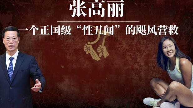 高迪争议射门染红，申花遭遇打击