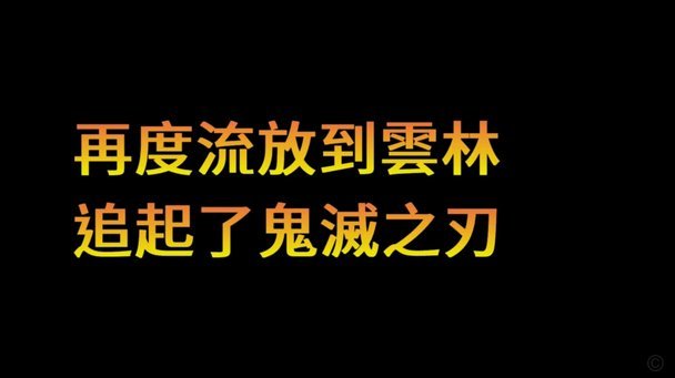 U17亚杯出线压力大，急需调整
