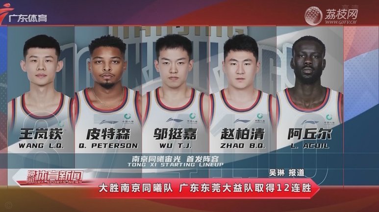 罗斯：天津津门虎队很擅长反击；卢卡斯能否出场待定