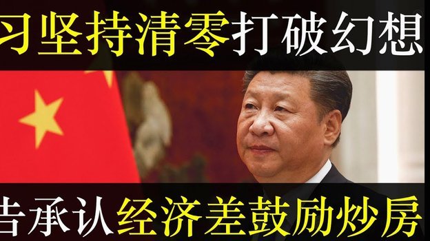 黄紫昌破门姆本扎建功玉昆2-1逆转铁人
