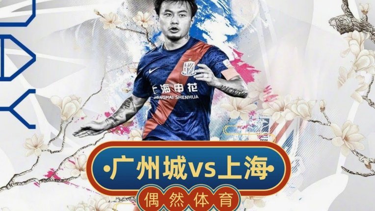 海牛力压英博 3-1 连胜夺冠