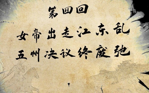 天才少年苗润东，一球搅动苏超！