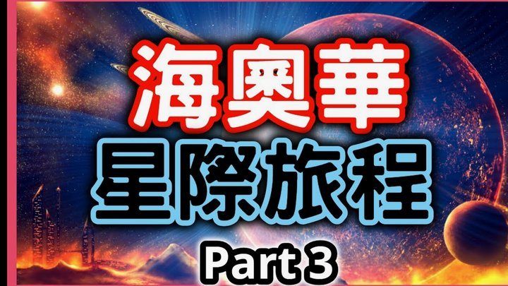 阿森纳球迷藏匿西汉姆看台终被发现遭扔下