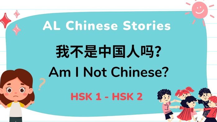 中国青少年与国字号：一代人的距离感