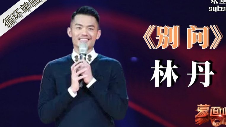 阿根廷六冠成员无缘世界杯，迪巴拉落选引叹息