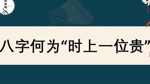 瓜帅：破低位需福登灵光，樱桃争冠难缠