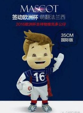 巴萨吉祥物与芝加哥公牛吉祥物会面，双方互赠玩偶和球衣