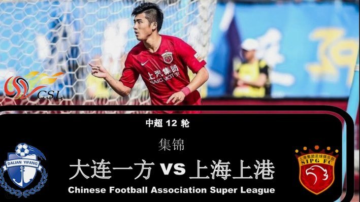 连进关键球！中国足球又一17岁新星崛起：招牌绝技助国少冲决赛？