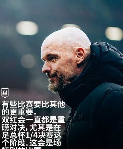 潘朝伟今晚停赛一场，你们心心念念的徐正鹏该上场了