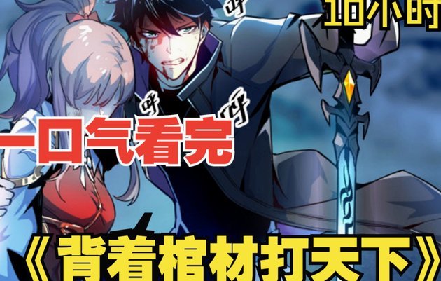 南子勋：半决赛再进一步，开局决定一切