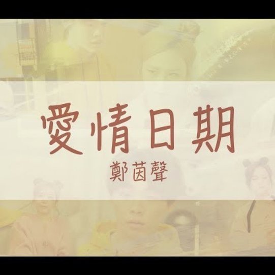 莱茵邮报：门兴有意签下J1清水心跳22岁中场宇野禅斗
