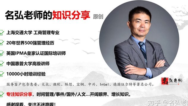 看看这个智力球探的简历，感觉很考验智力