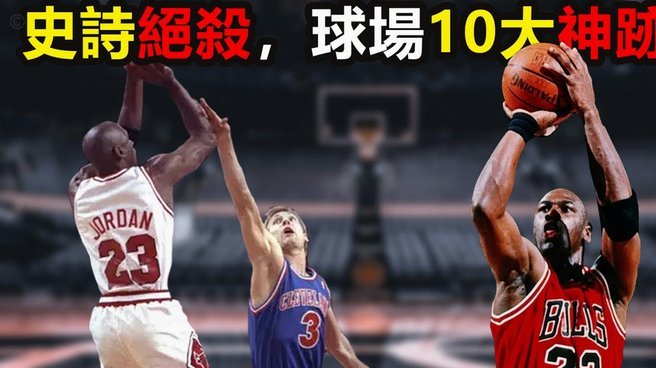 U17转会风波：抉择与困局