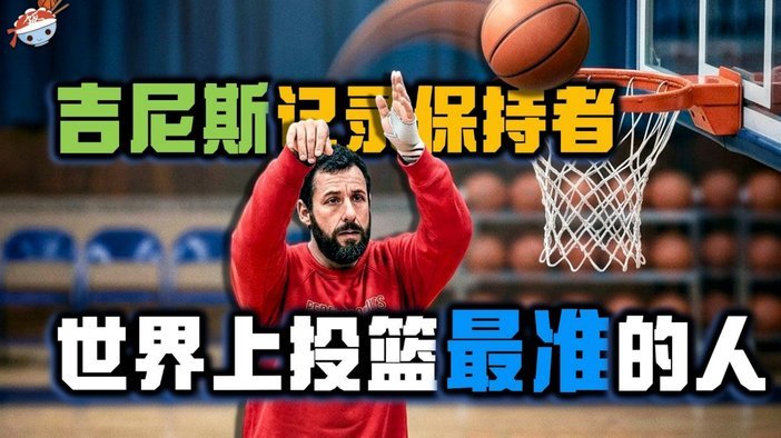 贝蒂斯官方晒贝莱林阿森纳球衣收藏：一日枪手的永恒忠诚
