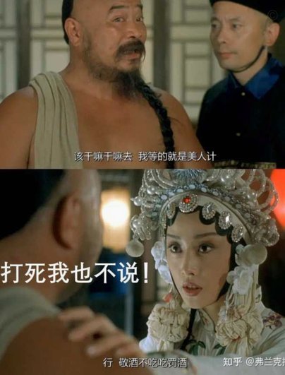 王琴伯：先干扰，以防他人干扰大卫用人