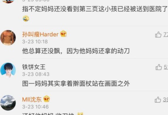 说实话，小两岁，好几个主力不在，没被打花已经超出我的预期了。