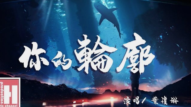 有人浪有狼烟 广东德比现特别一幕