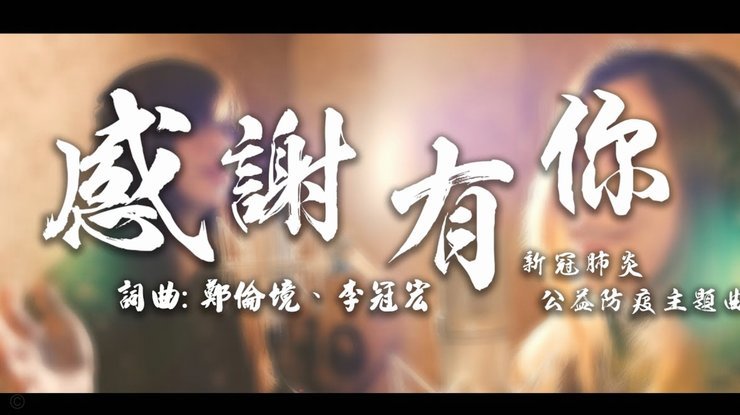 有人浪有狼烟，这场中冠“广东德比”很特别