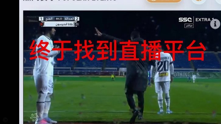 韩国足球为何始终与亚洲杯冠军无缘？