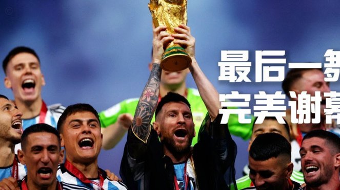 EA再显神预测：西班牙问鼎2026？