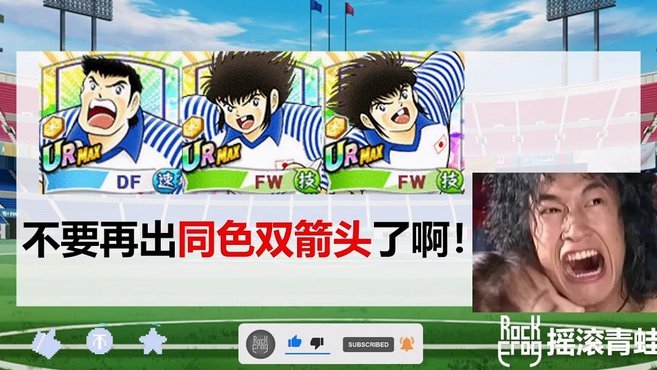 欧冠风暴：年轻球员如何瓦解老牌本菲卡？