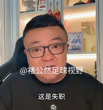 董路青训风波：中国足球的突围与困境