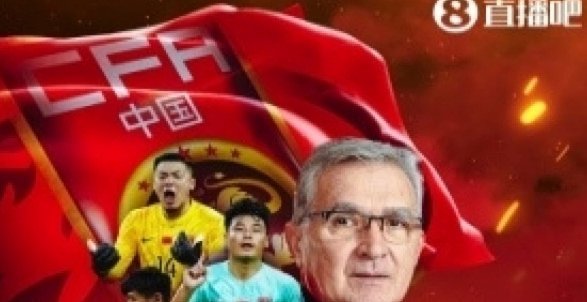 中国vs泰国首发：韦世豪领衔，刘浩帆刘殿座出战，武磊替补
