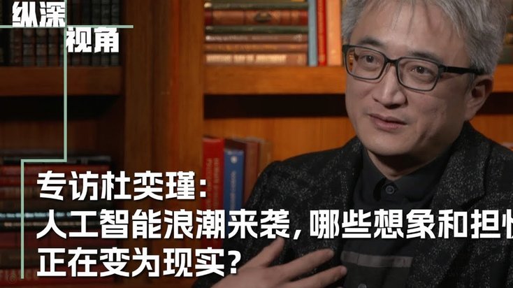 透过表象 观本质