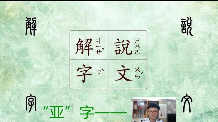 拨开表象才能看到实质