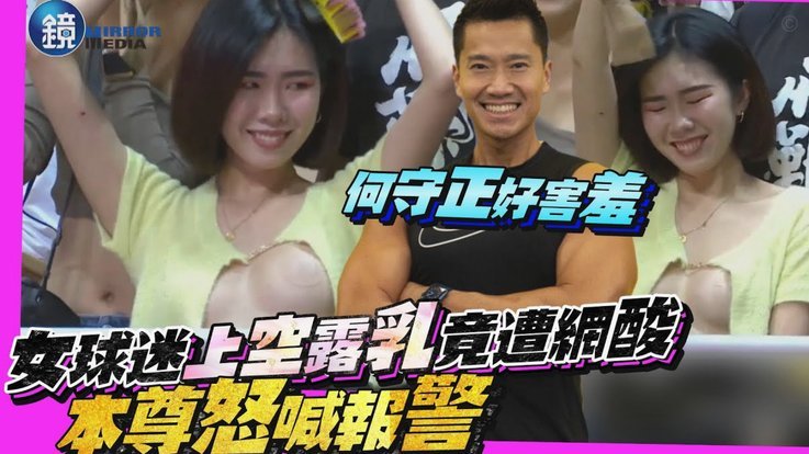 亚洲足球困境：国足难以突破的枷锁