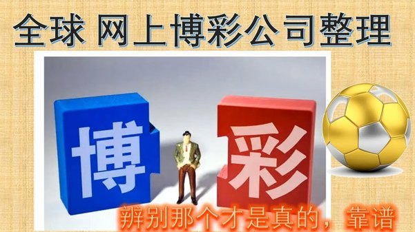 46岁裁判体脂率媲美职业球员