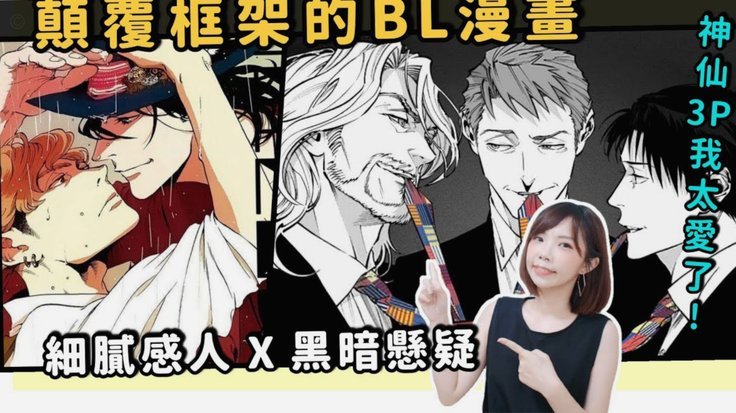 谢晋在西班牙青训的起伏：是否被耽误？