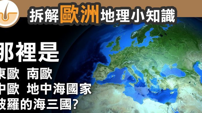 为公平而战：世界杯改革小国配额