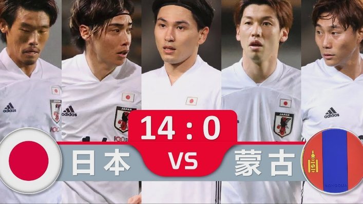 日本淘汰赛第一场可能打巴西？32强 回家？