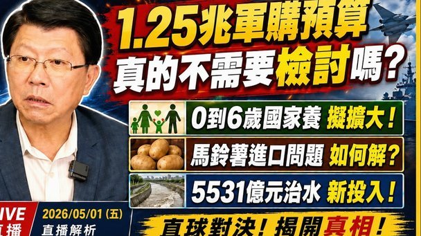 吕孟洋VS居莱尔：谁是真正的强者？