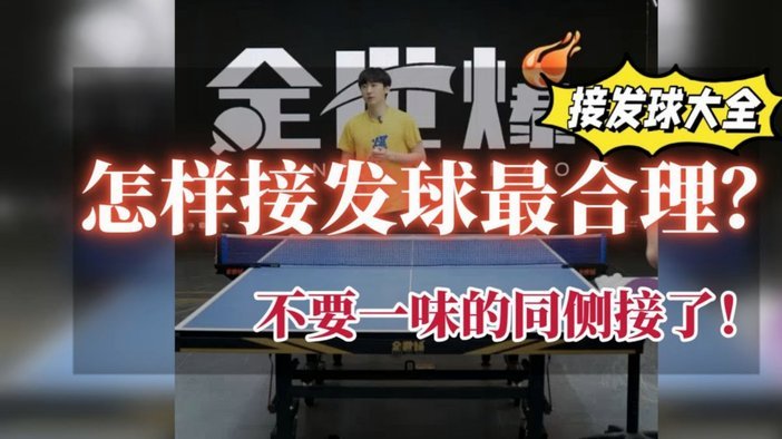 14岁球员遭殴致骨折，暴力冲突引爆热搜