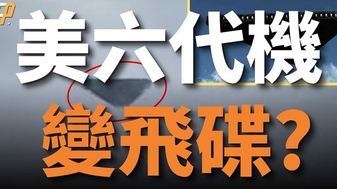 冲上热搜！14岁球员遭殴打致骨折，“一场双输的出圈”