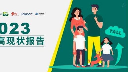 按理说过去几十年，中国孩子的身高不是都涨了很多嘛？怎么中国球员身体条件还不如以前?