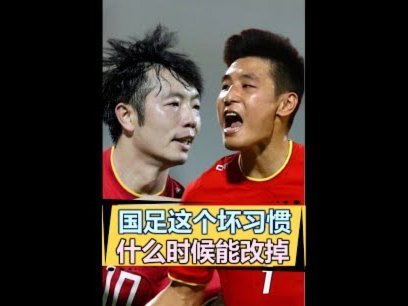 佛得角足协副主席：感谢中国大力援建，世界杯后将热身国足