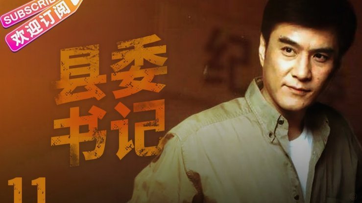 金顺凯被出击的刘伟国冲撞倒地，前者伤退被杨帅换下