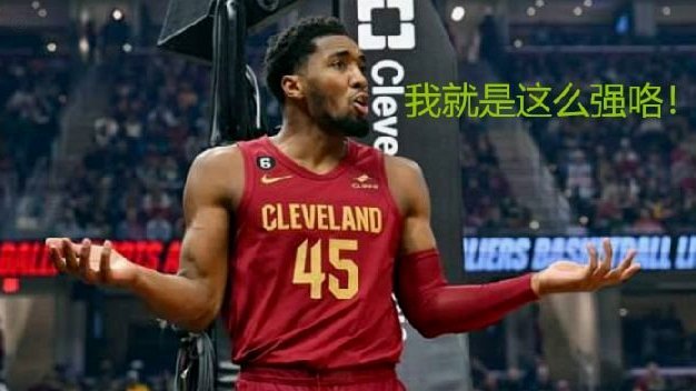 他神操作，你也神操作，为何你仅排94