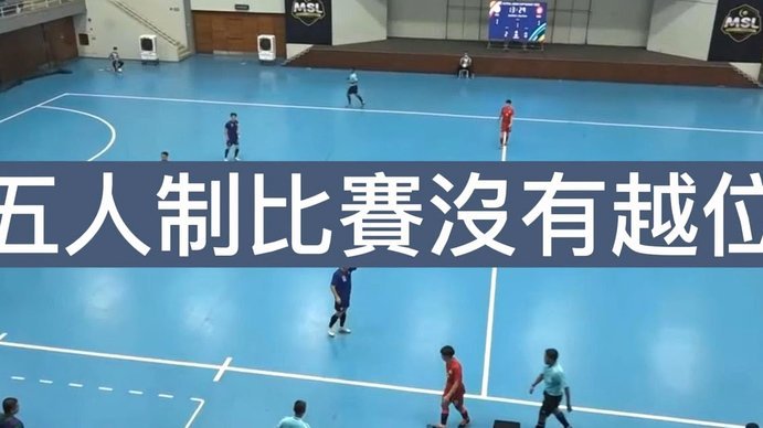 国际足联新政策挑战亚洲足球发展