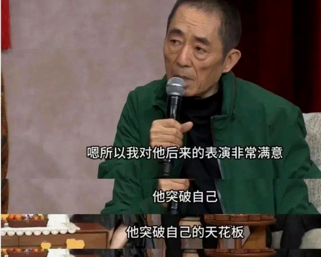 张林桐没有出场吗？怎么没人讨论