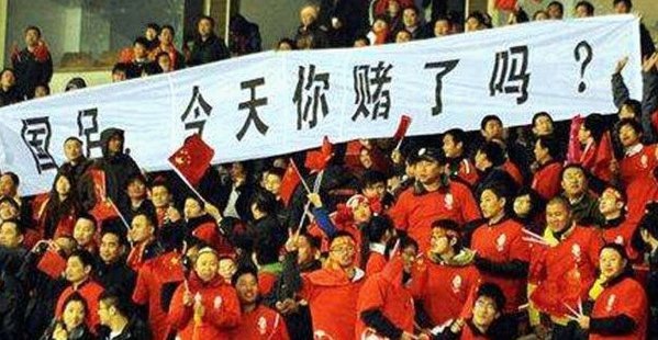 中国球迷未来幸福度将超越日本